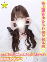 ありがとうの感謝を込めて☆大感謝☆昼サンキュー始動!!!期間中は超激熱♪