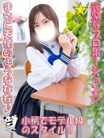 小柄でモデル級のスタイル♡プラス1000円だけ♪☆千葉駅デリプラン！☆