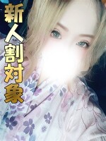 栄町価格破壊宣言！ウルトラ仰天価格！【本日 39day】♪☆OPEN～（無期限）☆どきどきワクワク♡