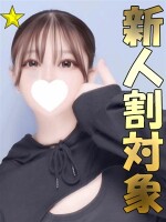 業界経験０でFカップの超美乳♡明るくて可愛すぎる！激推し☆♡(*‘∀‘)◆ポッキリプラン◆(*‘∀‘