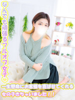業界経験ほんのちょっとだけ♪なんでも頑張るフルオプ女子♡ポッキリ8800円～☆栄町限定コミコミ