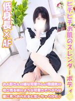 指名料金、電マ、バイブ代金込みの総額料金!！☆爆安最強スーパープラン☆