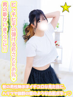 ピッチピチの弾ける若さとＥお乳♡男の夢がいまここに！！☆千葉駅デリプラン！☆