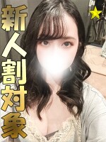 ☆OPEN～２１時まで（無期限）☆どきどきワクワク♡【栄町限定】ワクワクぷらん☆