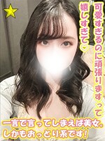 くぅ～♡可愛すぎるのに頑張りますって嬉しすぎて♡＋1000円☆千葉駅デリプラン！☆