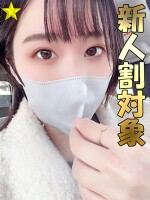 激エロスレンダー敏感ボディー♡極上の癒し美女♪♪ポッキリ8800円～☆栄町限定コミコミプラン☆