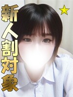 ☆OPEN～２１時まで（無期限）☆どきどきワクワク♡【栄町限定】ワクワクぷらん☆