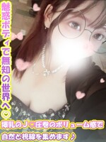 ☆OPEN～２１時まで（無期限）☆どきどきワクワク♡【栄町限定】ワクワクぷらん☆