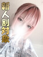 ☆OPEN～２１時まで（無期限）☆どきどきワクワク♡【栄町限定】ワクワクぷらん☆