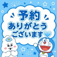 明日出勤しますっ?