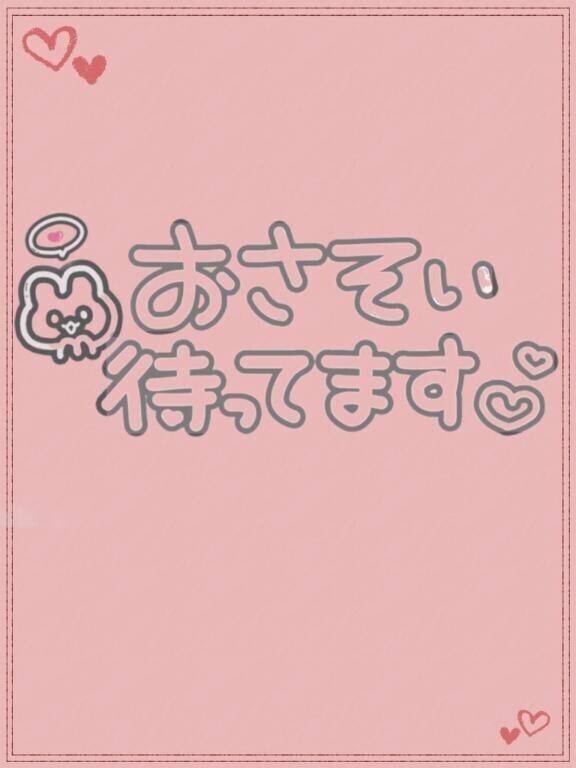 今日もいるよっ