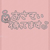 今日もいるよっ