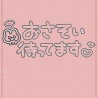 またピーマン?