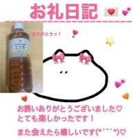 お礼 センチュリー207様