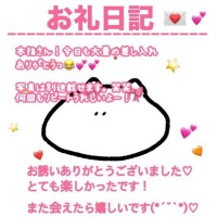 お礼 ビバリー401本指様