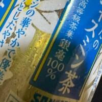 お礼?