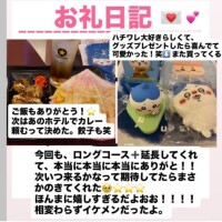 お礼 オペラプレミアム506 本指様