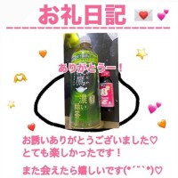お礼 パーマン509本指様