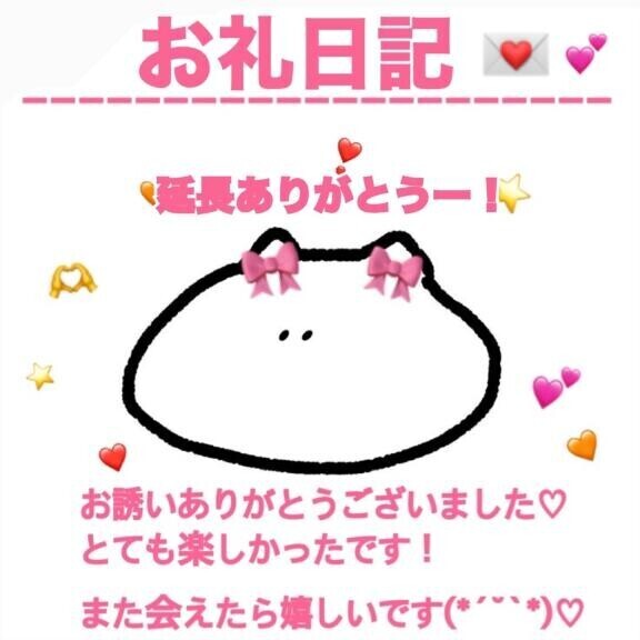 お礼 センチュリー307様