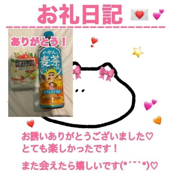 お礼 センチュリー301様