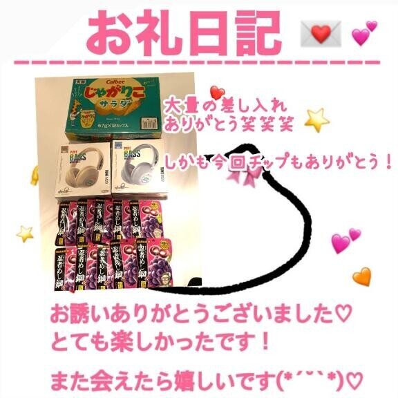 お礼 センチュリー403本指様