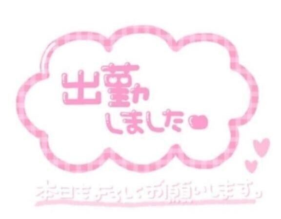 います?