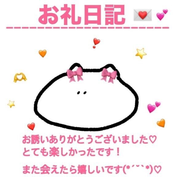 お礼 センチュリー202様