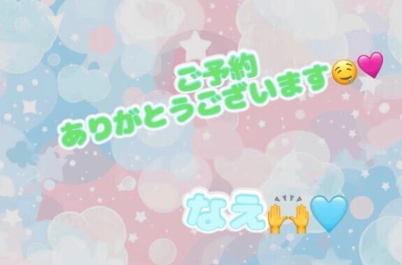 感謝(?´?` )?