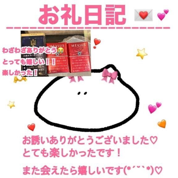 お礼 センチュリー201様