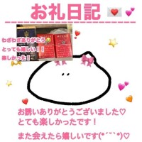 お礼 センチュリー201様