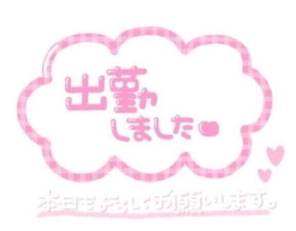 います?