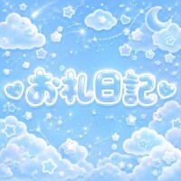 お礼 ? センチュリー202