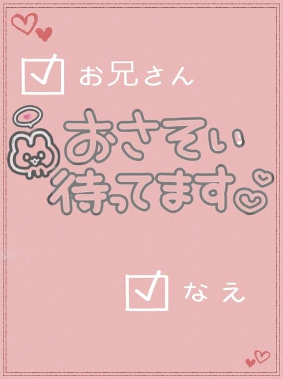おは