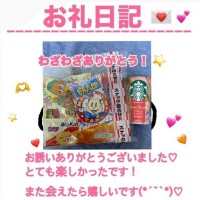 お礼 自宅101本指様