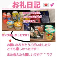 お礼 ダイワホテル 308様