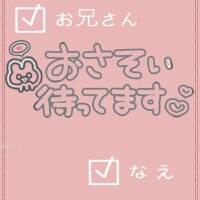おはおは