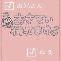 ∠(   ?-?   )／シャッキーン