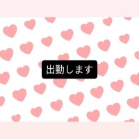 出勤予定??