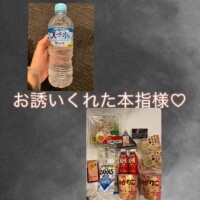 パーマン306様へ??