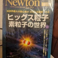 お礼日記