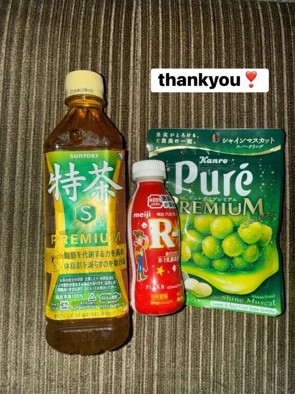 お礼?