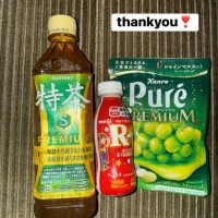 お礼?