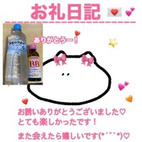お礼 センチュリー204様