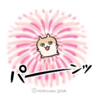 そういえば