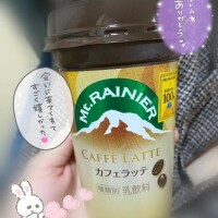 2日のお礼?