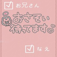 おはおは