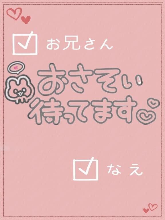 はろはろ