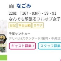 レアですよっ??