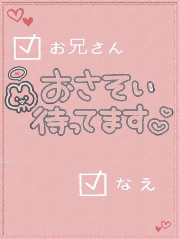はろ～
