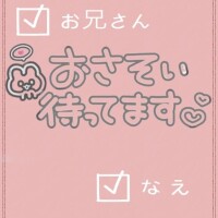 はろ～